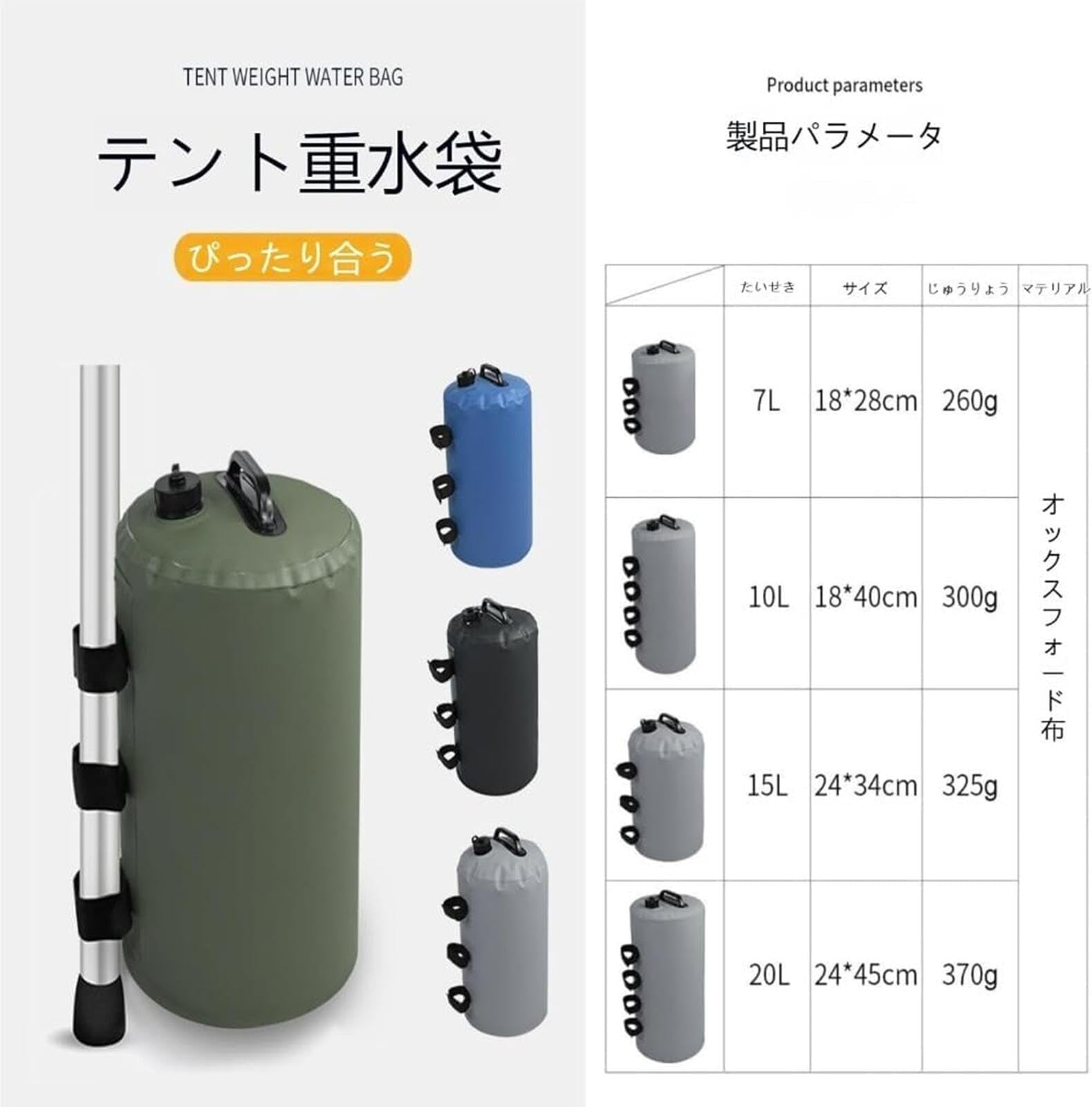 Amazon | タープ テント 用 マルチ ウエイト テント 重り 水 テント