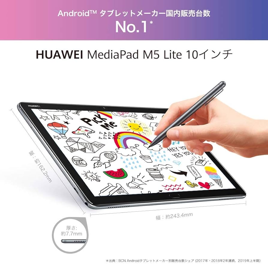 Amazon.co.jp: HUAWEI MediaPad M5 lite 10 10.1インチ タブレット