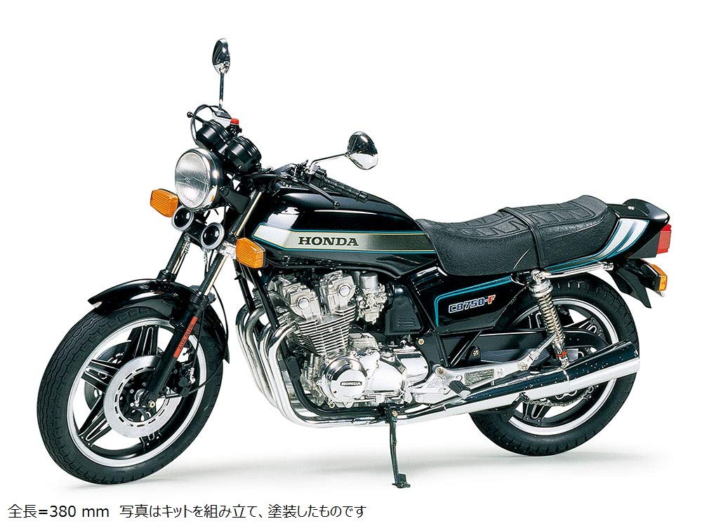 Amazon | タミヤ 1/6 オートバイシリーズ No.20 ホンダ CB750F 