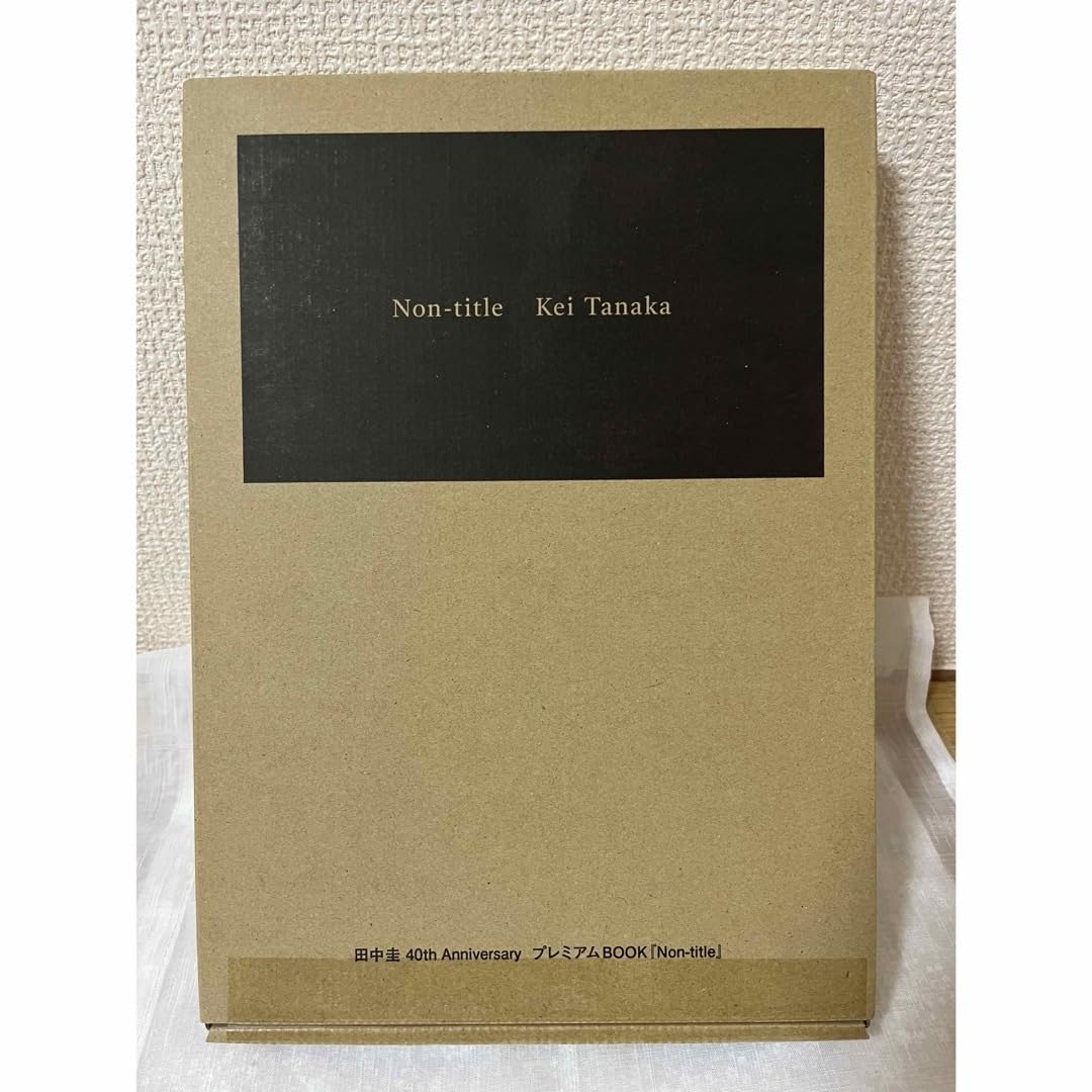 Amazon.co.jp: 田中圭 40th Anniversary プレミアムBOOK Non-title 