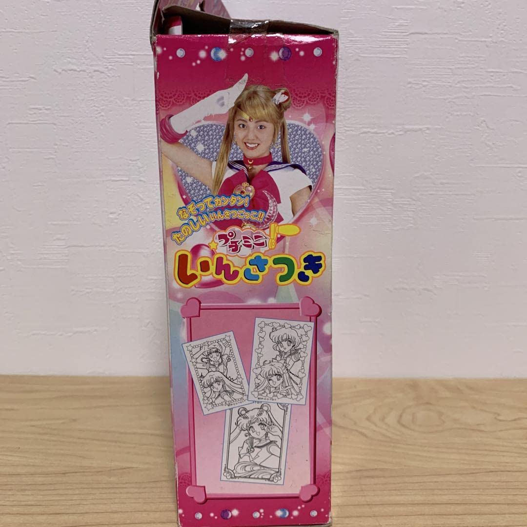 Amazon.co.jp: プチミニいんさつき セイカ 実写セーラームーン : ホビー