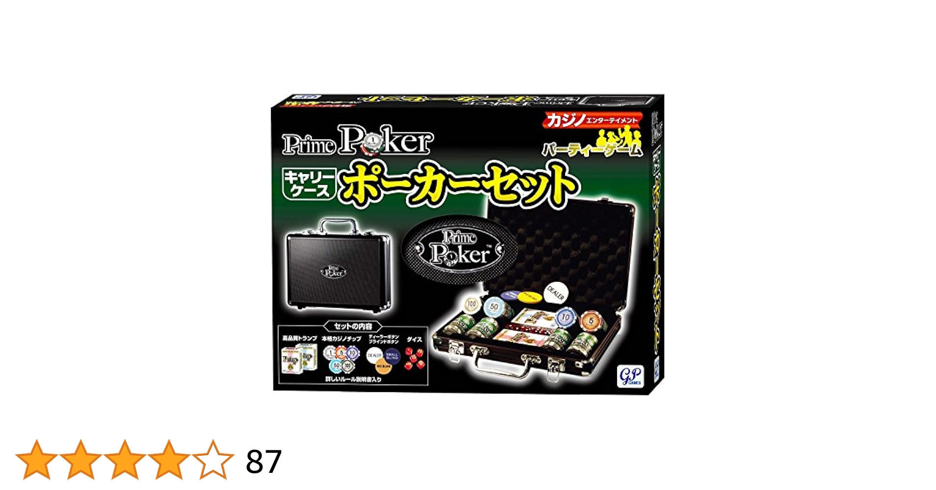 Amazon.co.jp: プライムポーカー キャリーケース ポーカーセット