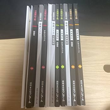 簿記検定3級、2級　クレアール　動画付き 簿記検定3級、2級 クレアール 動画付き