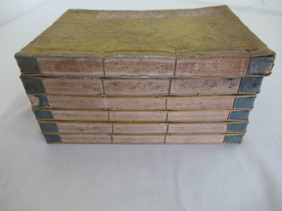 【古文書まとめ】標註十八史略讀本・礼記・孟子・論語　他まとめ 古文書まとめ】標註十八史略讀本・礼記・孟子・論語 他まとめ 古