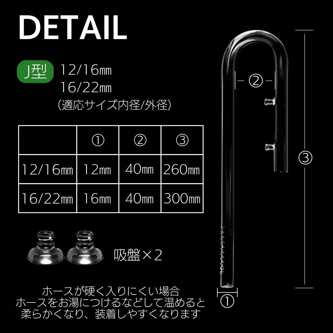 Amazon.co.jp: I'm so happy アクアリウム ガラスパイプ 水槽 リリー