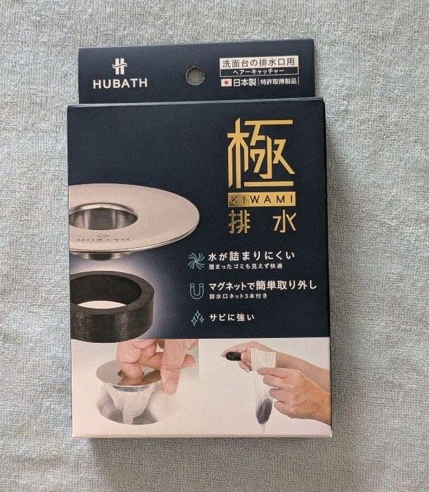 衛生日用品 TOKIKATA Amazon.co.jp: 未使用品 シンカテック 極 洗面台の排水口用 ヘア