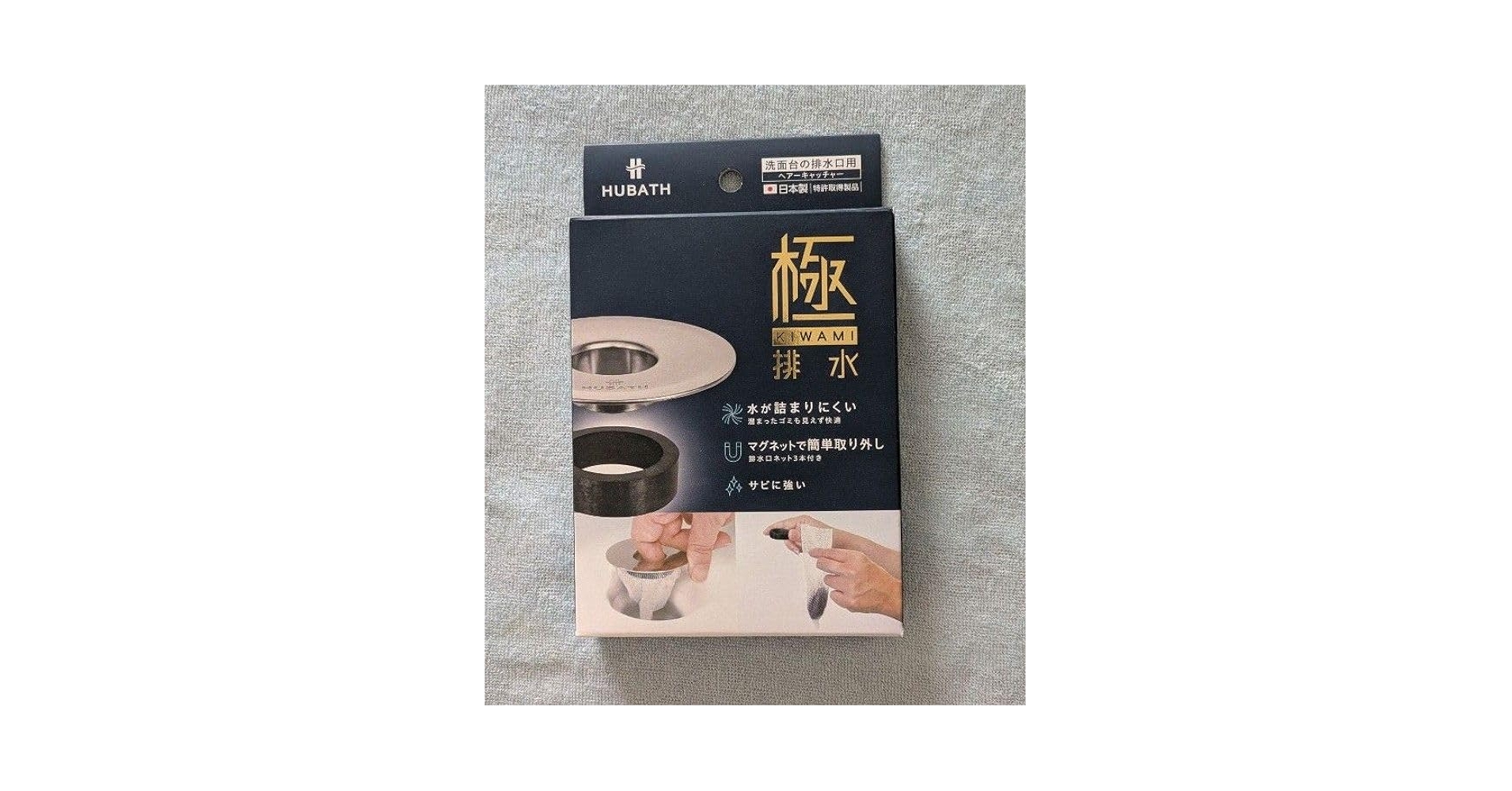 衛生日用品 TOKIKATA Amazon.co.jp: 未使用品 シンカテック 極 洗面台の排水口用 ヘア