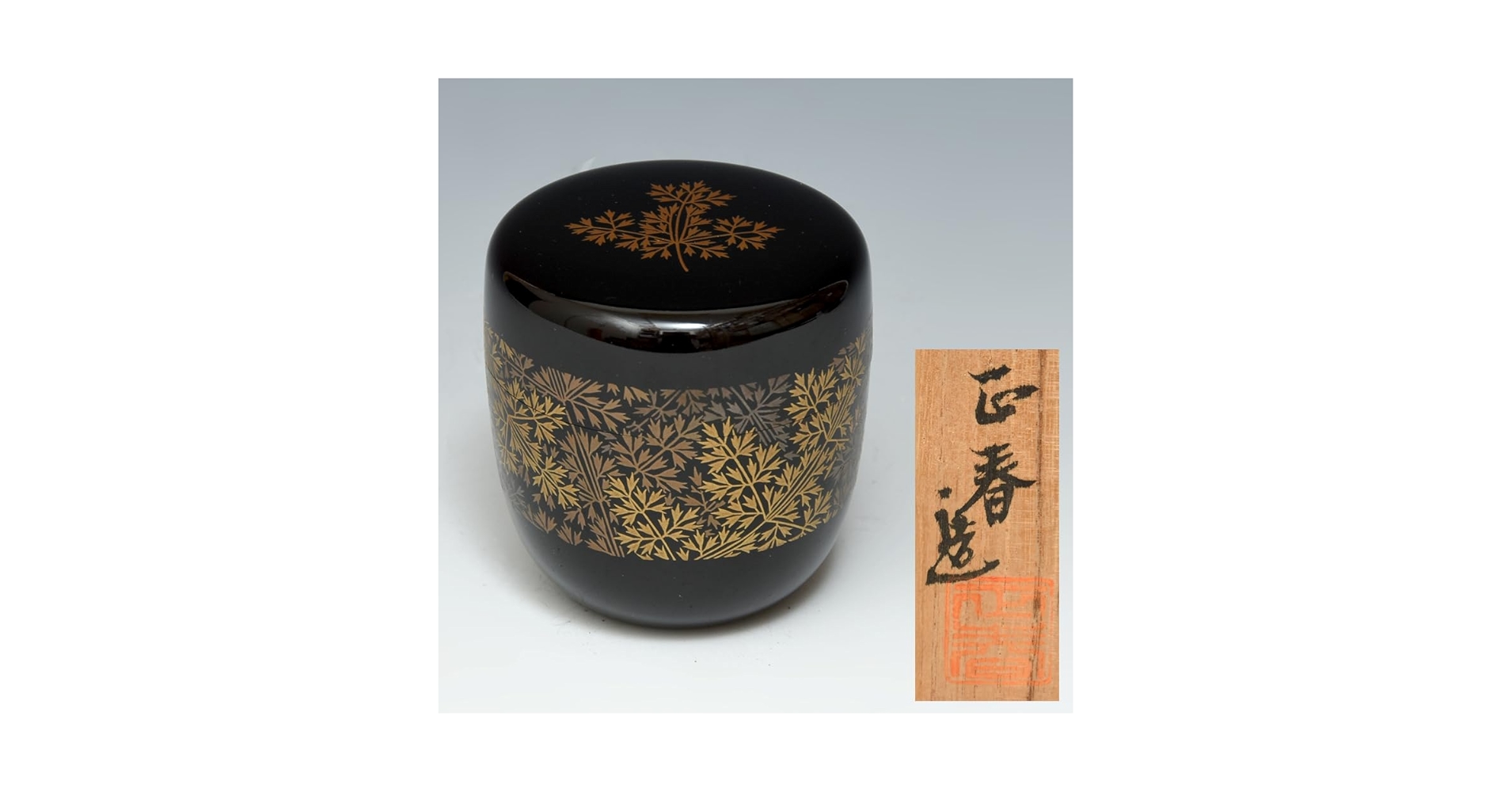 荒井正春作　極上蒔絵棗　共箱　高さ約9㎝　東ま5-1228☆2F 荒井正春作 極上蒔絵棗 共箱 高さ約9㎝ 東ま5-1228☆2F - メルカリ