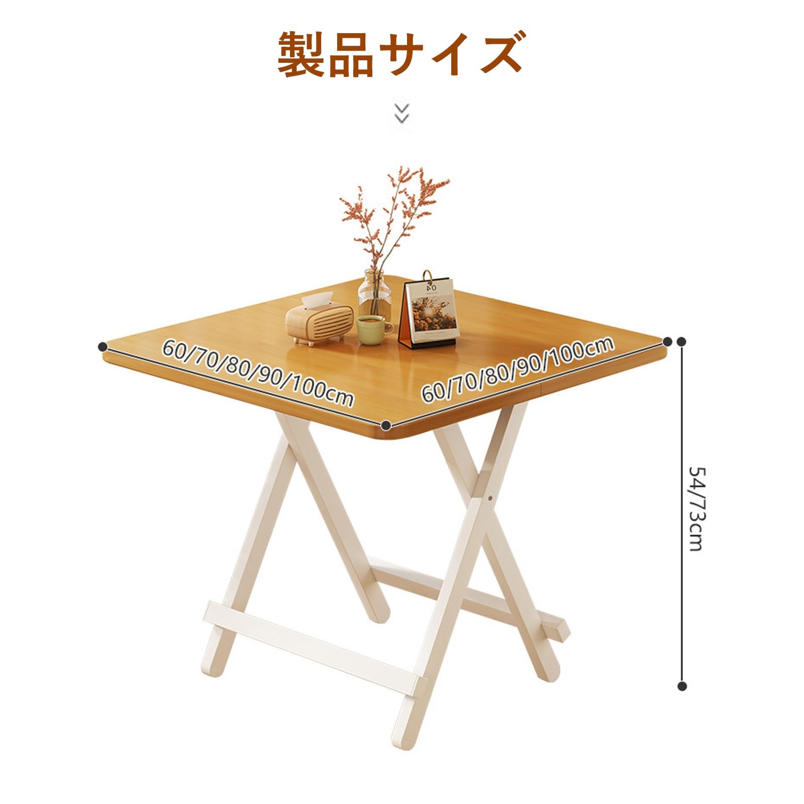Amazon.co.jp: MTIETEME ダイニングテーブル 折り畳み 木製 幅60/70/80