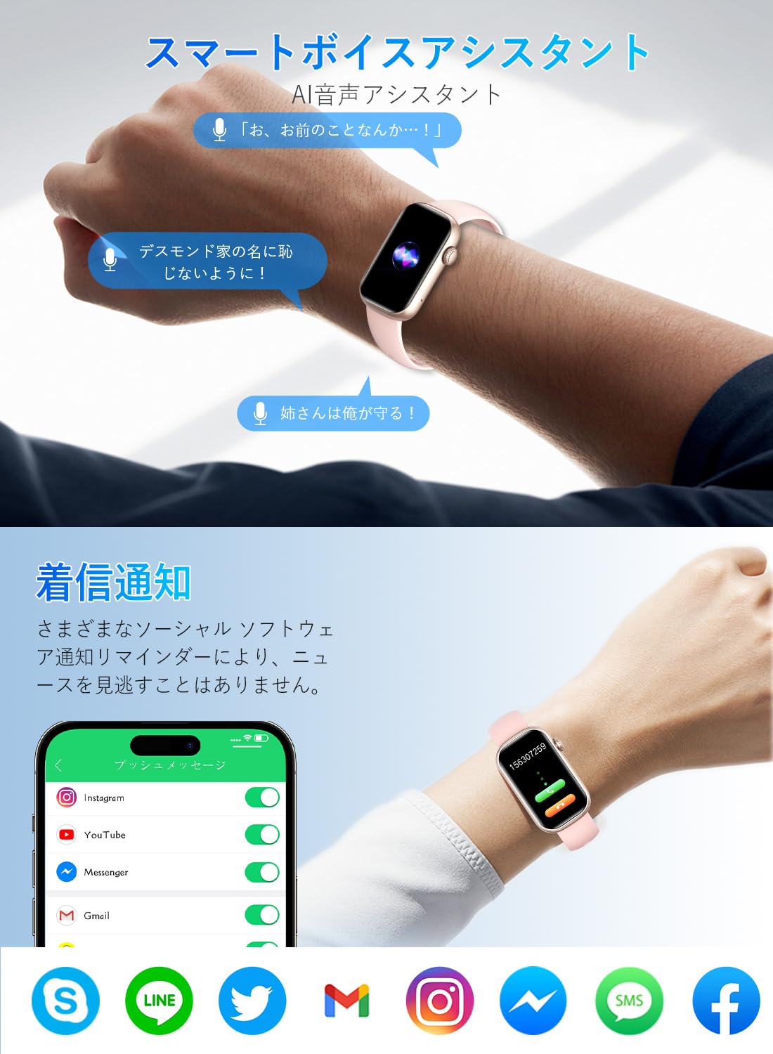 Amazon | スマートウォッチ 【2025年業界 ナロースクリーン】 新傑作