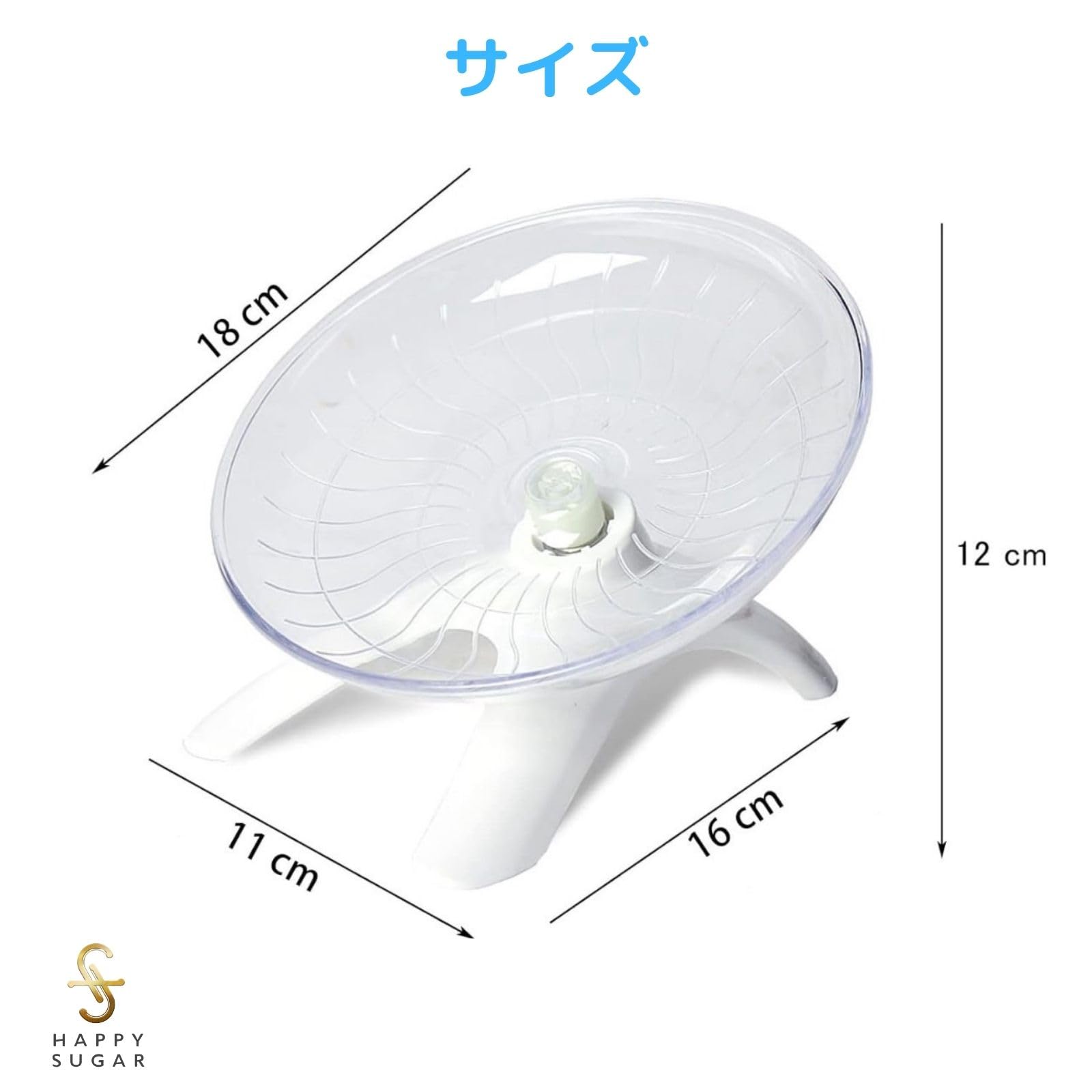 Amazon.co.jp: モモンガ 小動物 おもちゃ 回し車 サークル 遊び道具