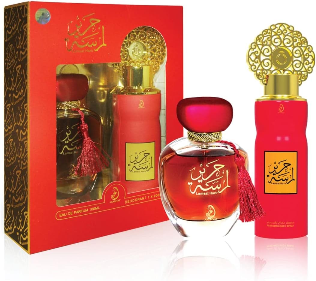 Lamsat Harid by My Perfumes for Unisex - Eau de Parfum, Gift Set - 2 Pieces