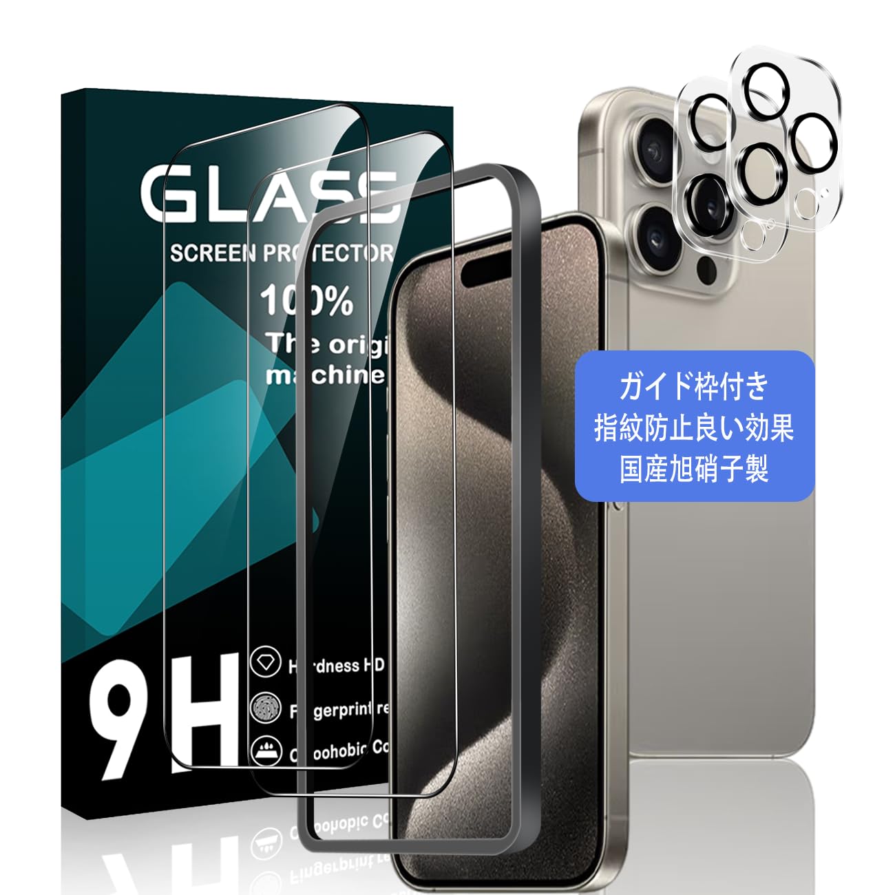 Amazon | 対応 iPhone 15 Pro ガラスフィルム apple iphone15 Pro