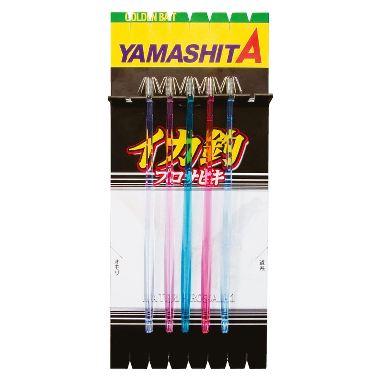 ヤマシタ YAMASHITA イカ釣プロサビキ Amazon | ヤマシタ(YAMASHITA) イカ釣プロサビキ P5 14-1 5本