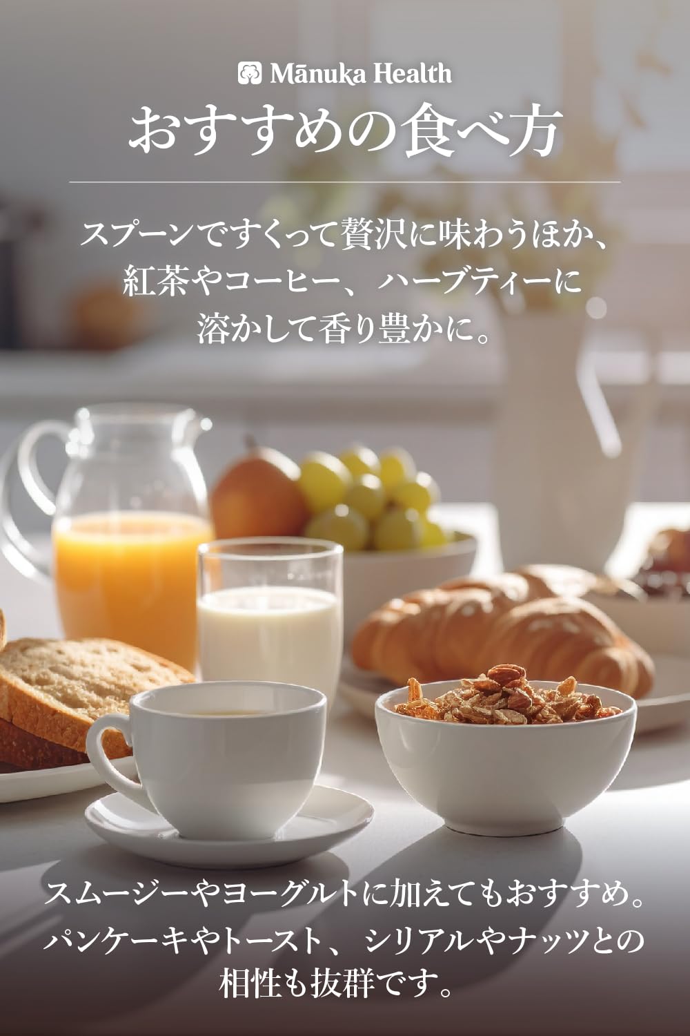 MANUKA HEALTH マヌカハニー MGO115+ / UMF6+ 500g