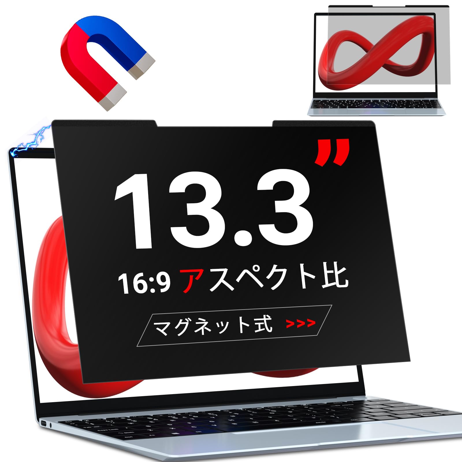 ネット動画専用ポタモニ＋保護フィルム ネット動画専用ポタモニ＋保護フィルム ネット動画専用ポタモニ＋保護