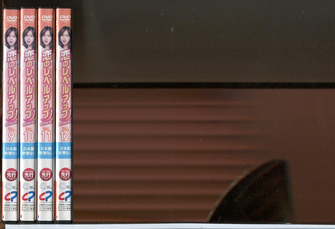 【韓国ドラマ】DVD『恋のレベルアップ』(全話) レンタル落ち★ソンフン 韓国ドラマ】DVD『恋のレベルアップ』(全話) レンタル落ち☆ソンフン