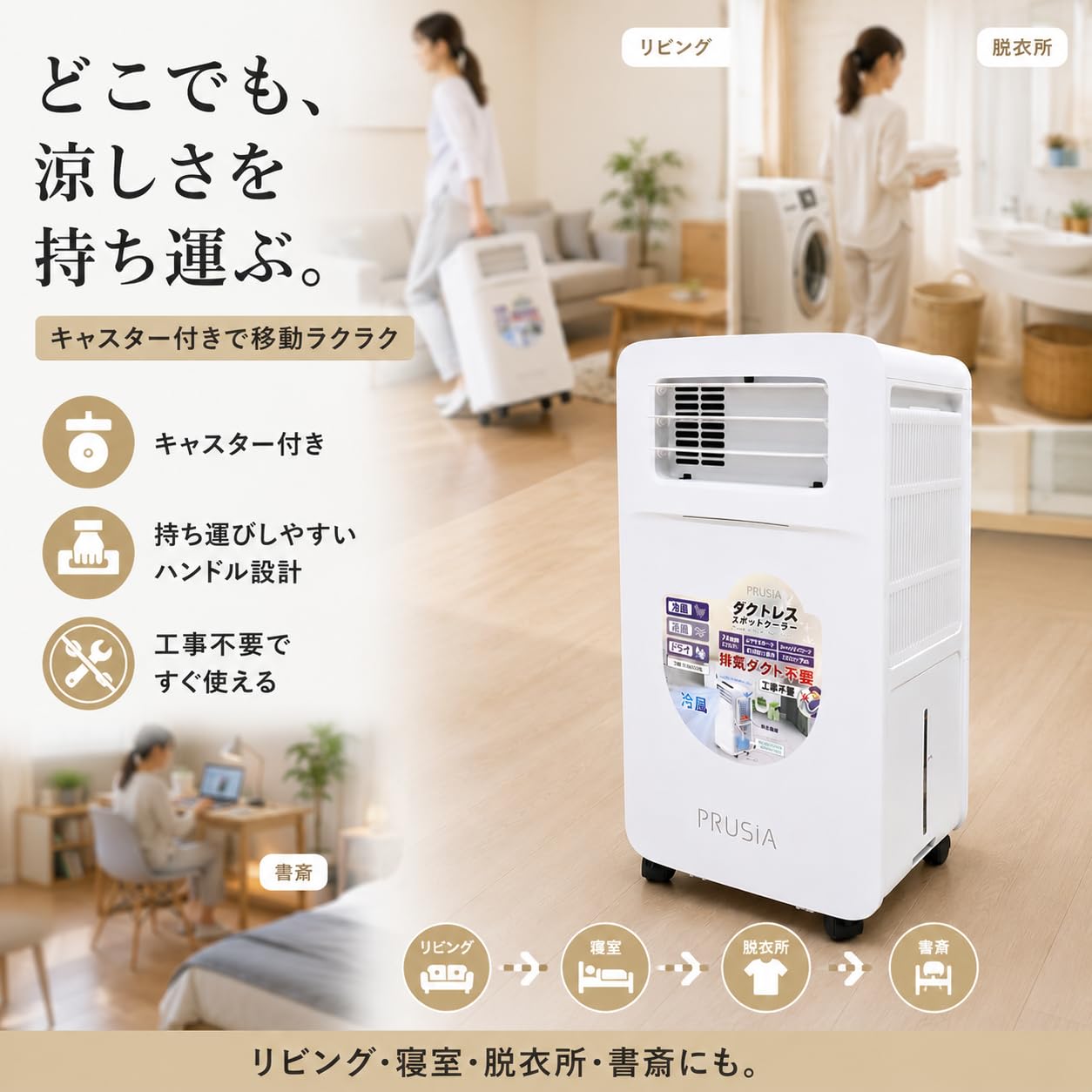 Amazon | 【工事不要】スポットクーラー ダクトレス 工事不要 冷風機