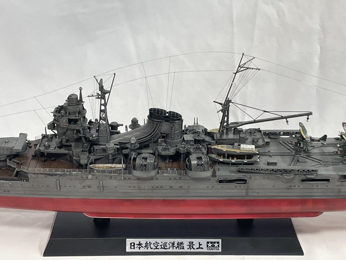 Amazon | タミヤ1/350 日本航空巡洋艦 最上 塗装済み完成品 戦艦
