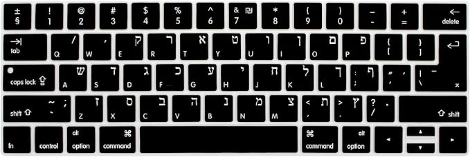 HRH Capa de Silicone para Teclado em Idioma Hebraico para Macbook Pro com Touch - imagem principal