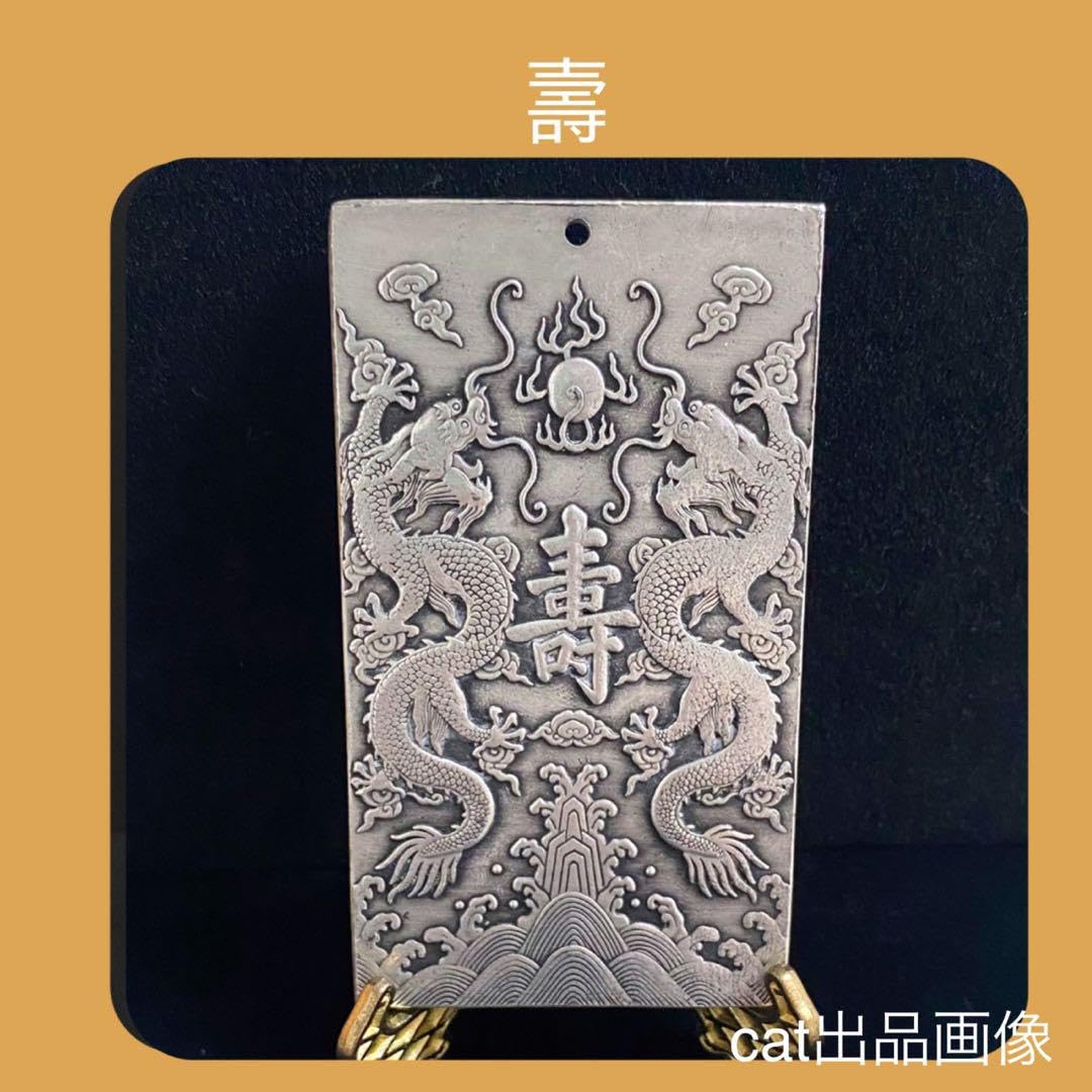 Amazon.co.jp: 双龍のお守り 御守り チベット 中国 縁起物 龍神 双竜