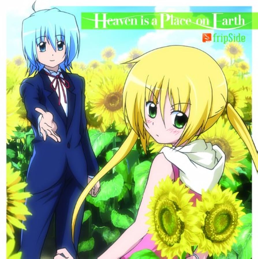 劇場版ハヤテのごとく！HEAVEN IS A PLACE ON EARTH ＋99 [DVD] tf8su2k Amazon.co.jp: Heaven is a Place on Earth 〈初回限定盤〉 劇場
