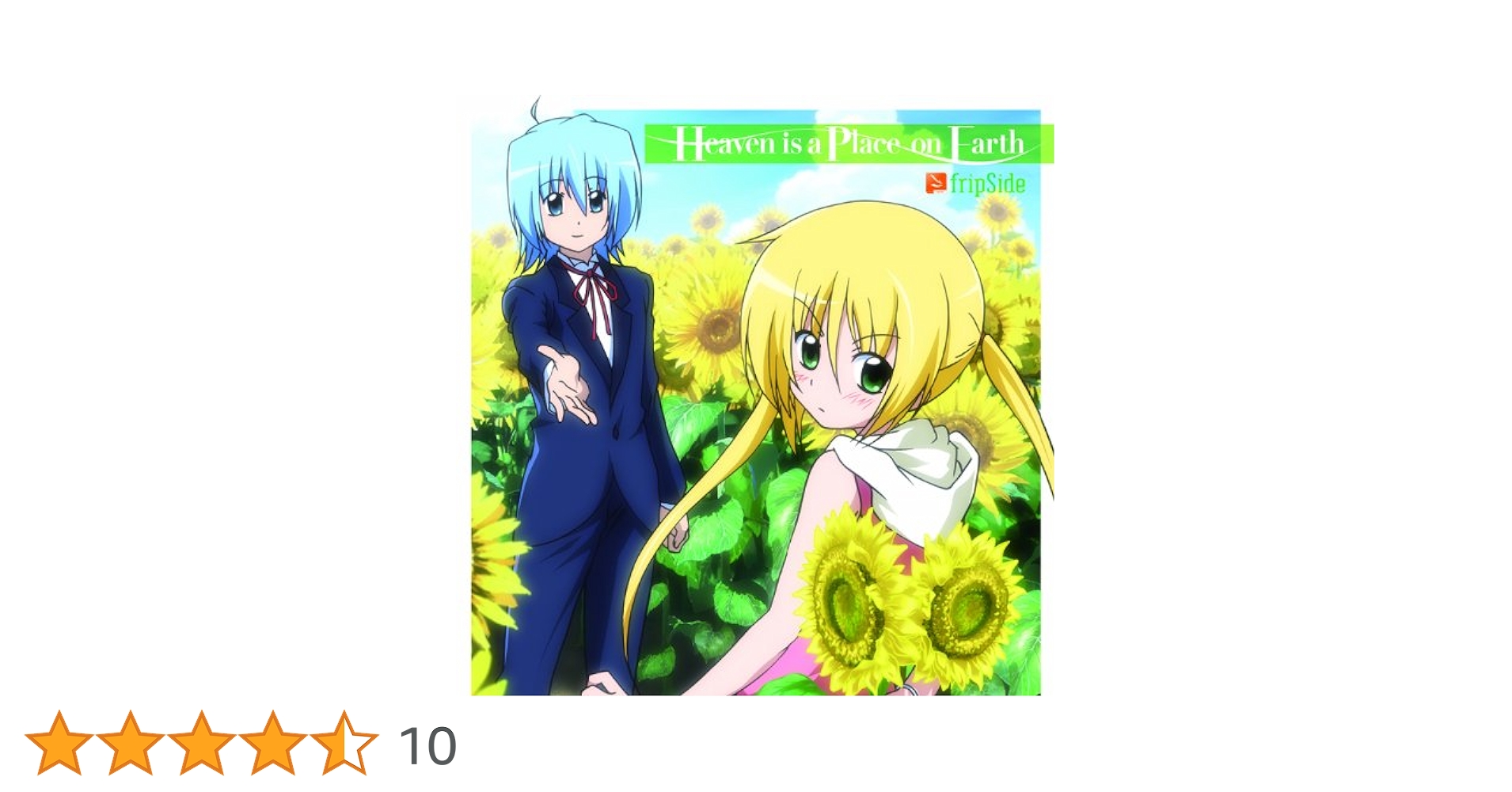 Amazon.co.jp: Heaven is a Place on Earth 〈初回限定盤〉 劇場