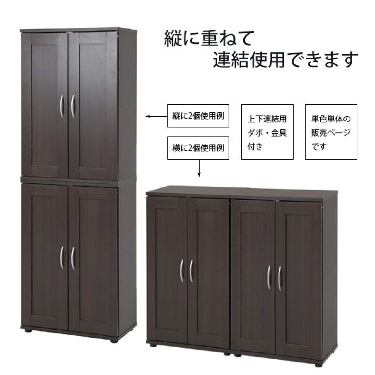 Amazon｜シューズボックス 幅60 下駄箱 6段 18足 収納 可動 棚 連結