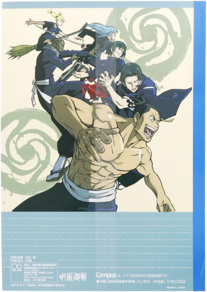 サンスター文具(Sun-Star Stationery) Sunstar Bungu S2691574 Magical Warfare Campus Notebook, Dot, B Ruled, Pack of 5