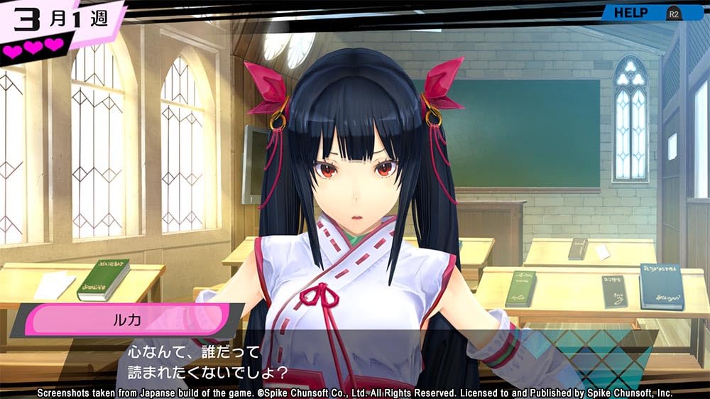 Conception PLUS: Maidens of the Twelve Stars - Star God's Blessing - Limited Edition (PS4)