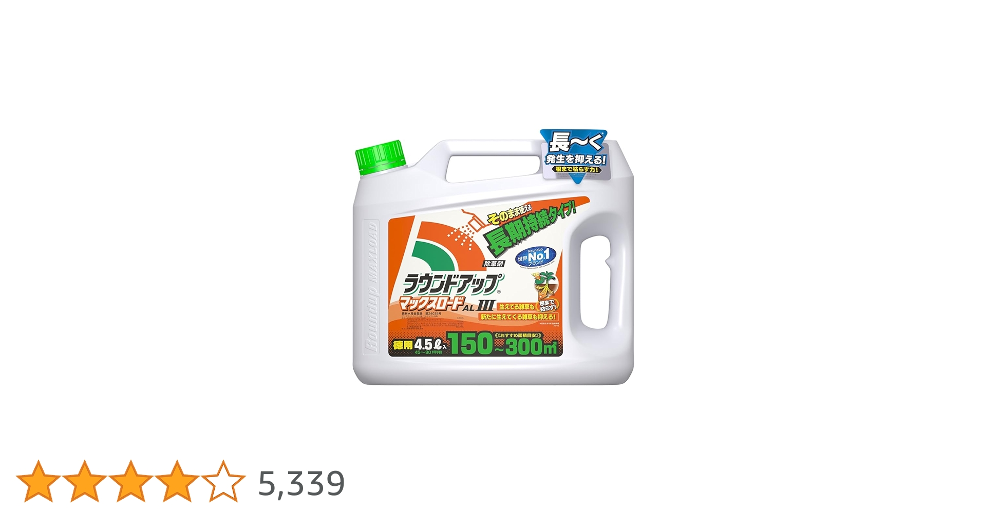 Amazon.co.jp: 日産化学 除草剤 ラウンドアップマックスロードALIII
