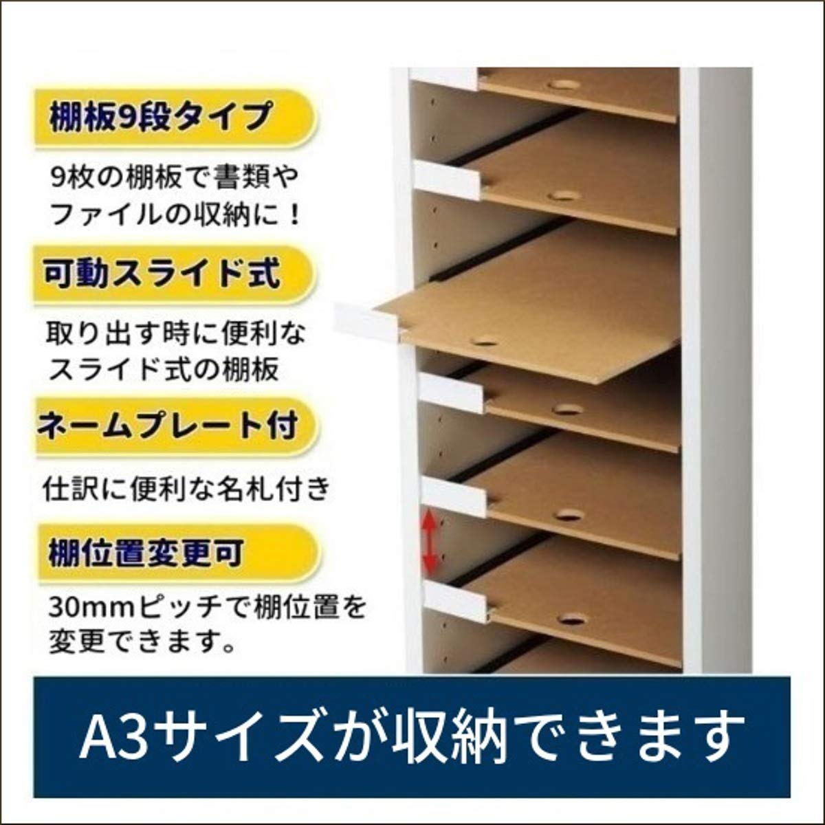 Amazon | フロアケース A3 収納棚 書類 ファイル 収納 オフィス 木製 9 