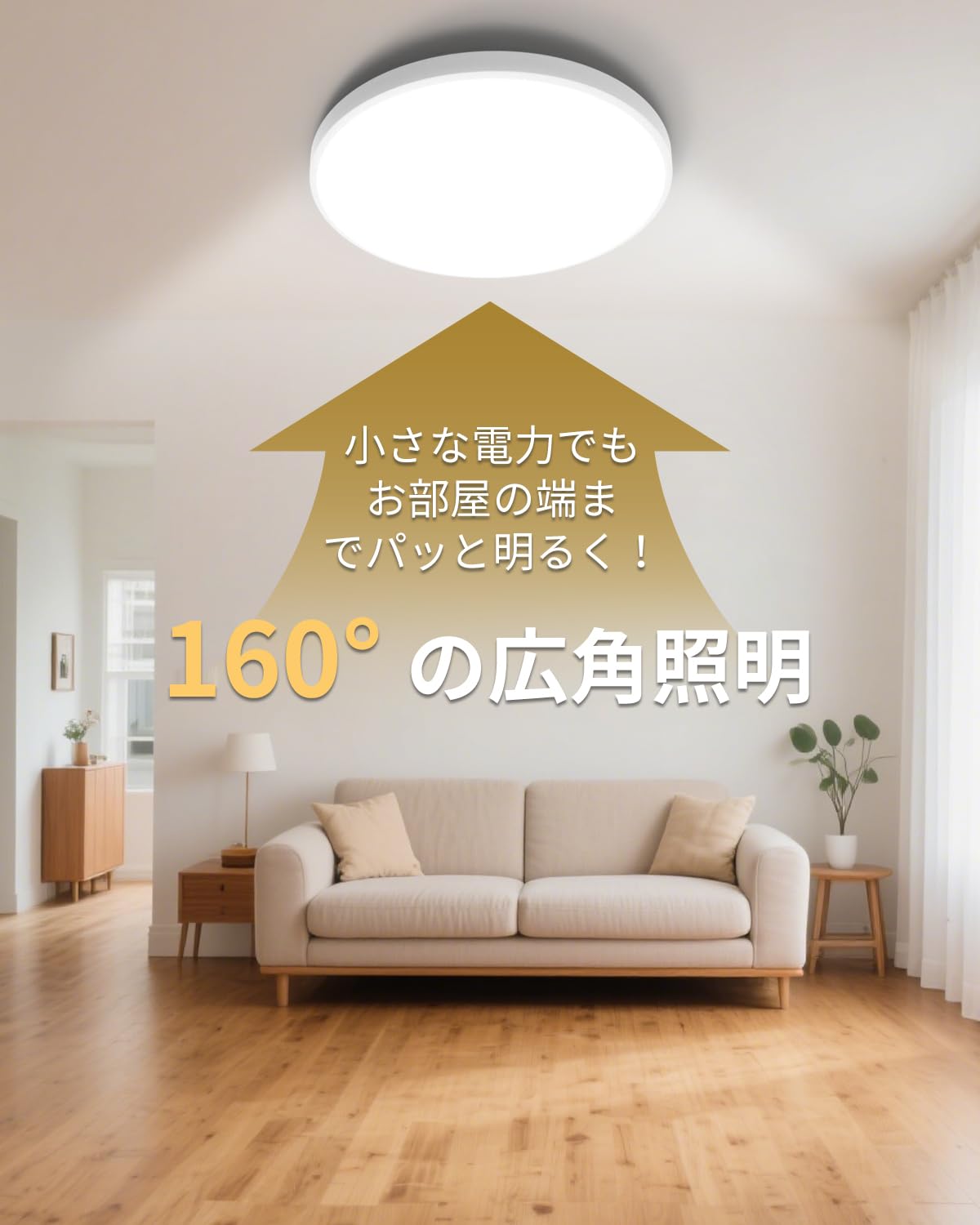 「Coizabera」 LEDシーリングライト 12畳用 50W 高輝度 59p Amazon.co.jp : Coizabera Led シーリングライト 12畳 50W 高輝度