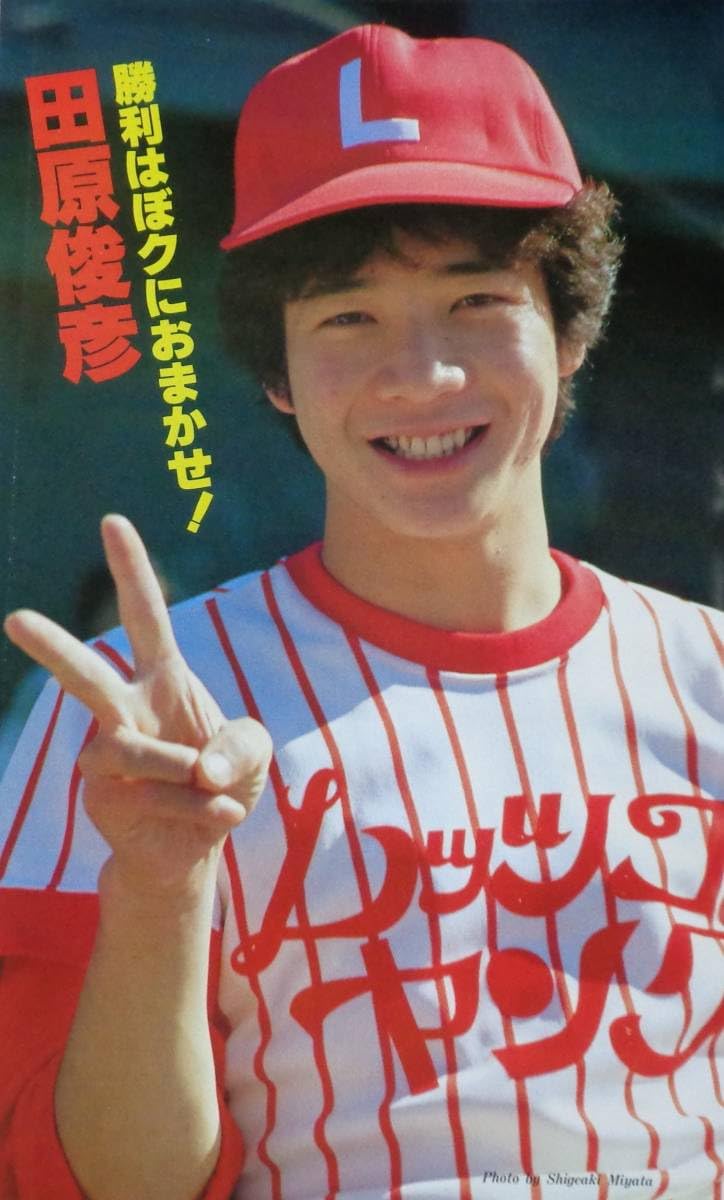 田原俊彦　ポスター非売品　大阪ガスファンヒーターCM起用　1988年　昭和 田原俊彦 ポスター 非売品 大阪ガスファンヒーターCM起用 1988年