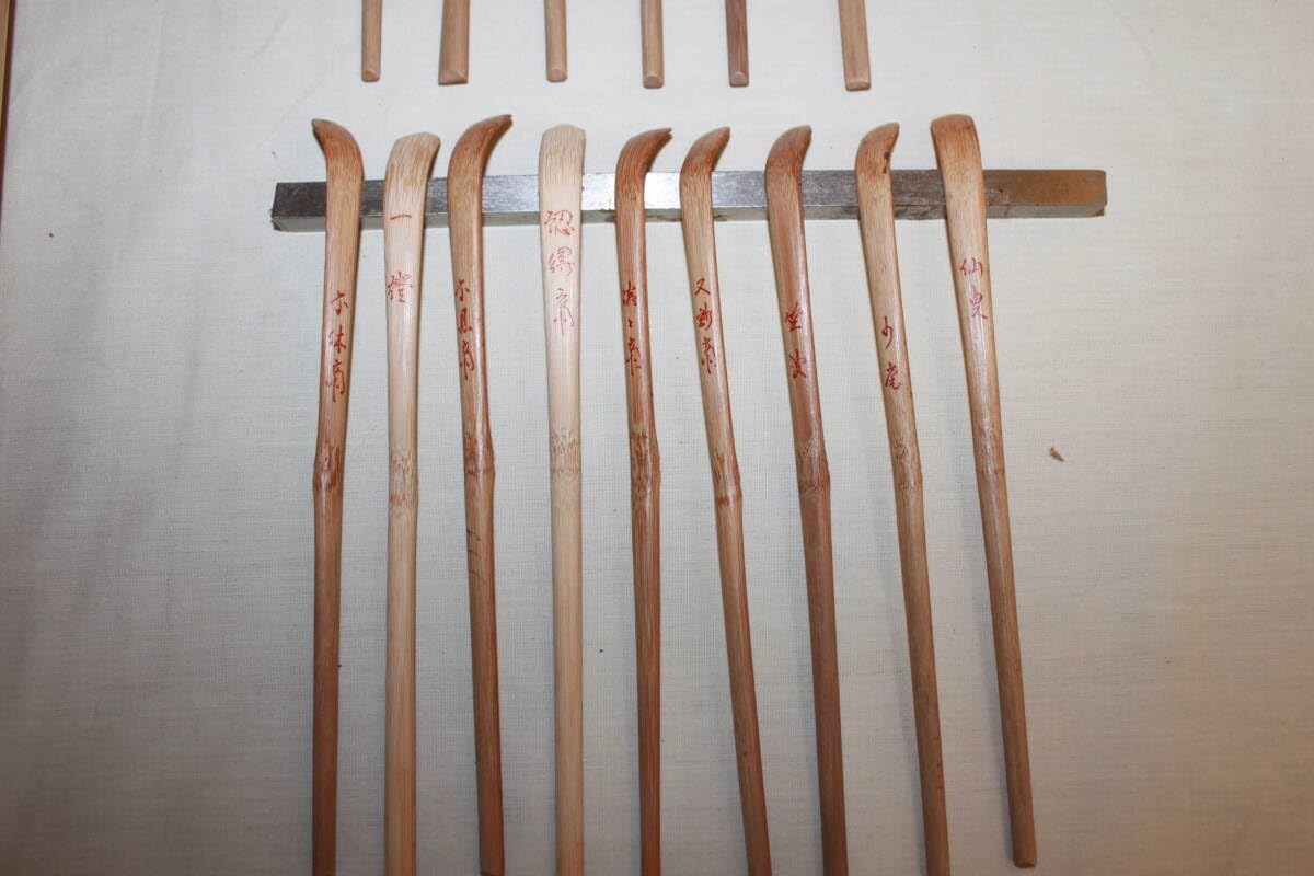 茶道具 裏千家 歴代茶杓 竹製 茶杓 14本 竹筒 茶道具 裏千家 歴代茶杓