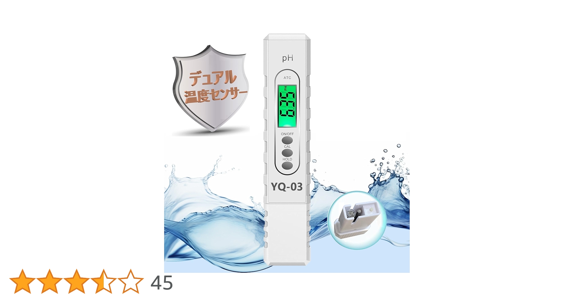 明治の医科用験温器 マキシムム ホクトメーテレ 取扱い説明書、検定証 破損