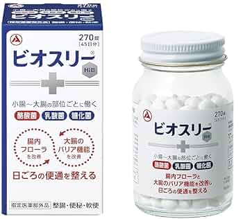 ビオスリーHi錠270錠３つ Amazon | ビオスリーHi錠 270錠（指定医薬部外品） ×3個セット