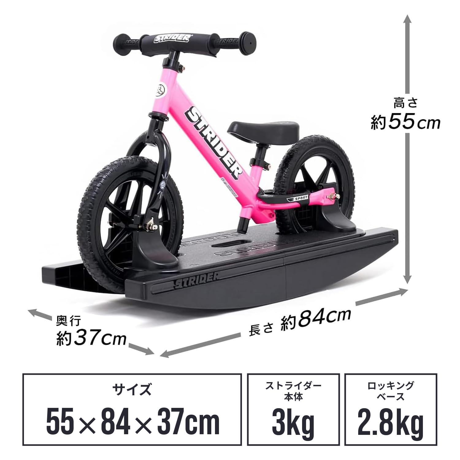 美品 ストライダー ロッキングベース STRIDER ロッキング ストライダー Amazon.co.jp: ストライダー (Strider): ロッキングストライダー