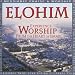 ELOHIM