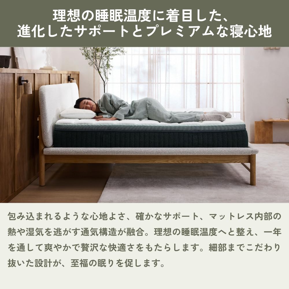 Amazon.co.jp: 公式【koala】コアラマットレスシュプリーム SUPREME
