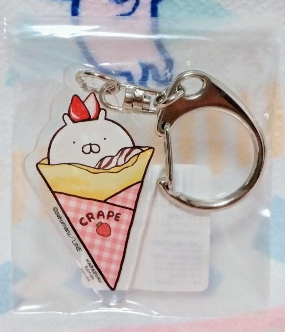 Amazon.co.jp: うさまる原宿アクリルキーホルダーうさまるinクレープ