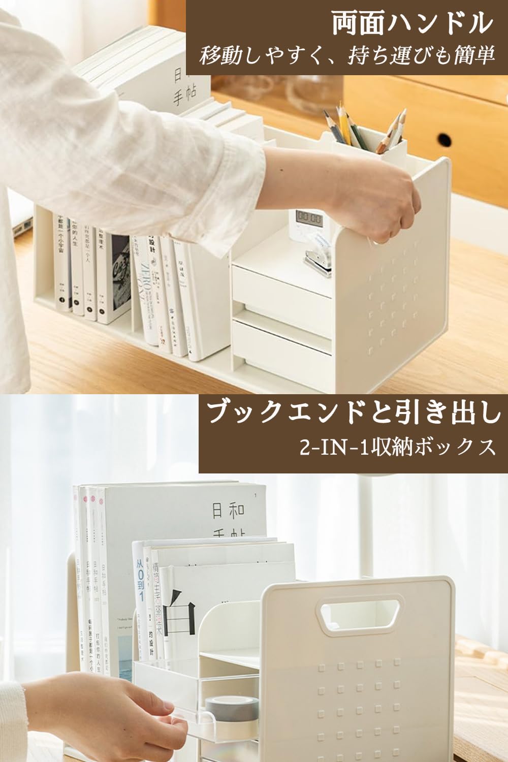 Amazon.co.jp: 大容量 卓上本棚 軽量 垂直 デスク 収納 卓上 スリム