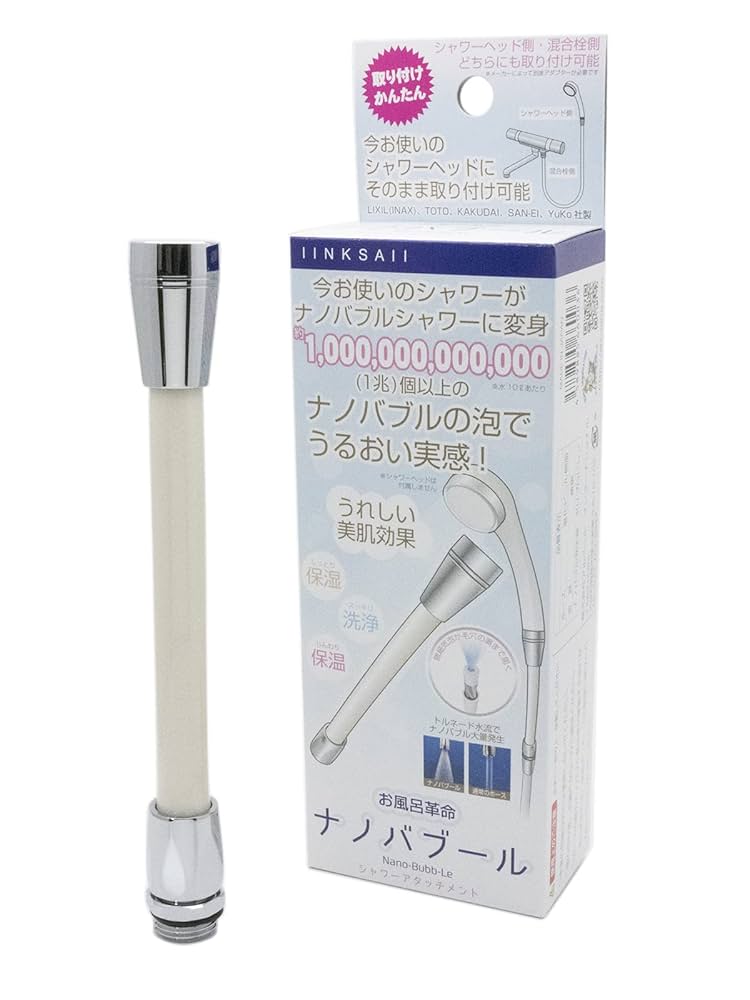 【SALE！】NANO BEAUTY REVOLUTION シャワー用 楽天市場】Nano Beauty Revolution(ナノビューティー