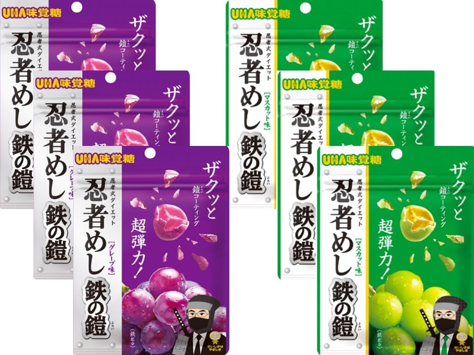 【おまけ付き☆】忍者めし鉄の鎧 グレープ味マスカット味 計140袋食べ比べセット Amazon.co.jp: 食べ比べセット 4袋セット 味覚糖 忍者めし 鉄の