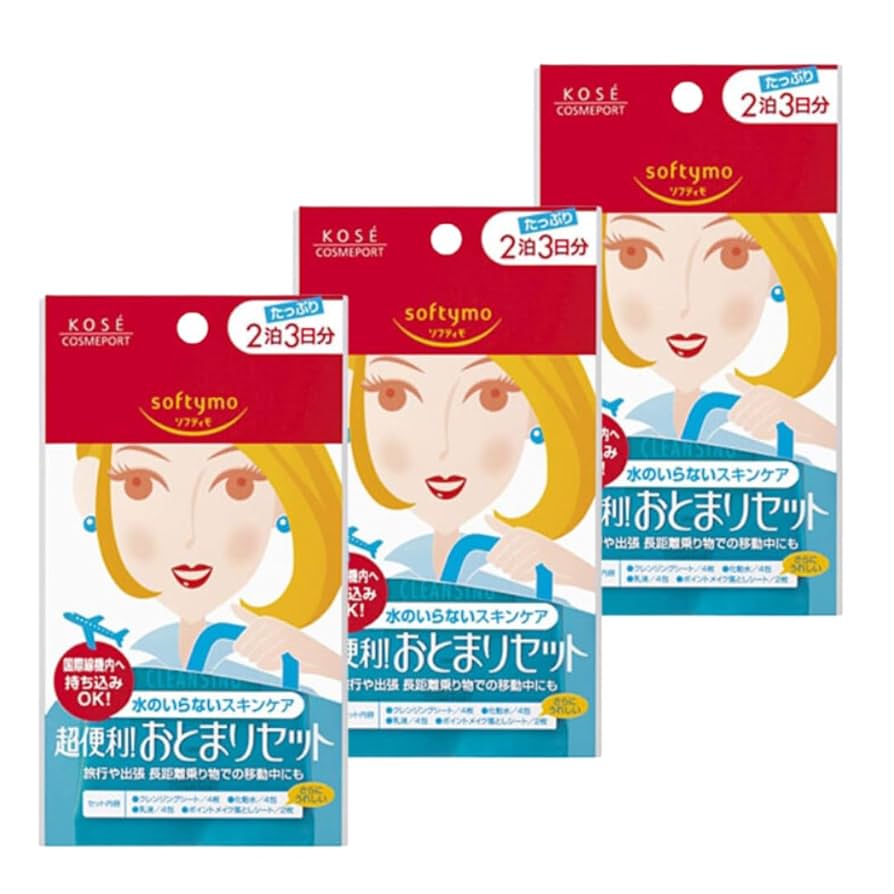 【交渉可】Beスキンケアお得セット Amazon.co.jp: 【3個セット】超便利 おとまりセットコーセー