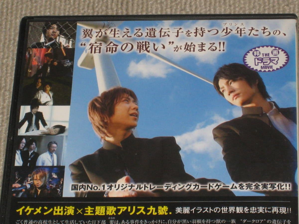 アクエリアンエイジ 劇場版　DVD　桜田通 栩原楽人 植原卓也 Amazon.co.jp: □DVD「アクエリアンエイジ 劇場版 レンタル品」桜田通