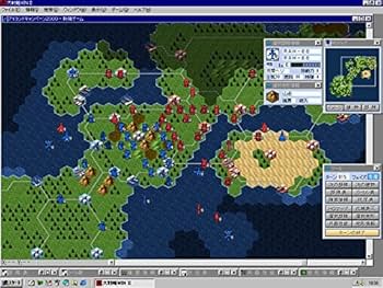 大戦略シリーズMAP FILE BNN第二企画部編 大戦略シリーズMAP FILE BNN第二企画部編