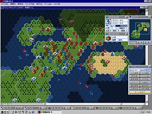 Amazon.co.jp: 大戦略WIN II [ダウンロード] : ゲーム