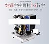 Semi Automatic Hot Stamping Coding Machine Ribbon Date Sign Hotcode Printer Ribbon Date Coding Machine for Warehouse Industry
