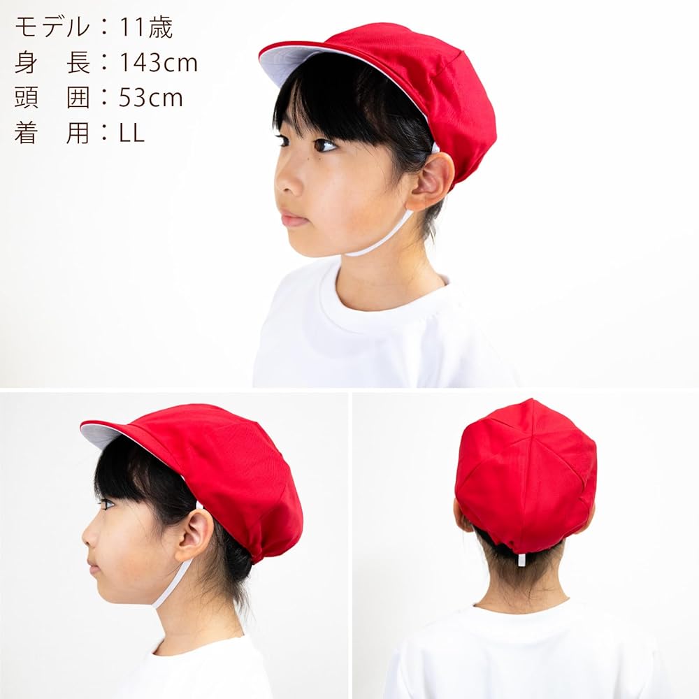 赤白帽専用ページA Amazon.co.jp: クツワ STAD 赤白帽子 KR014 日差しガード付き メッシュ